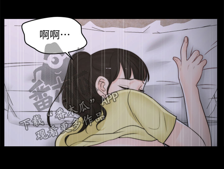 第63章：有点丢脸16