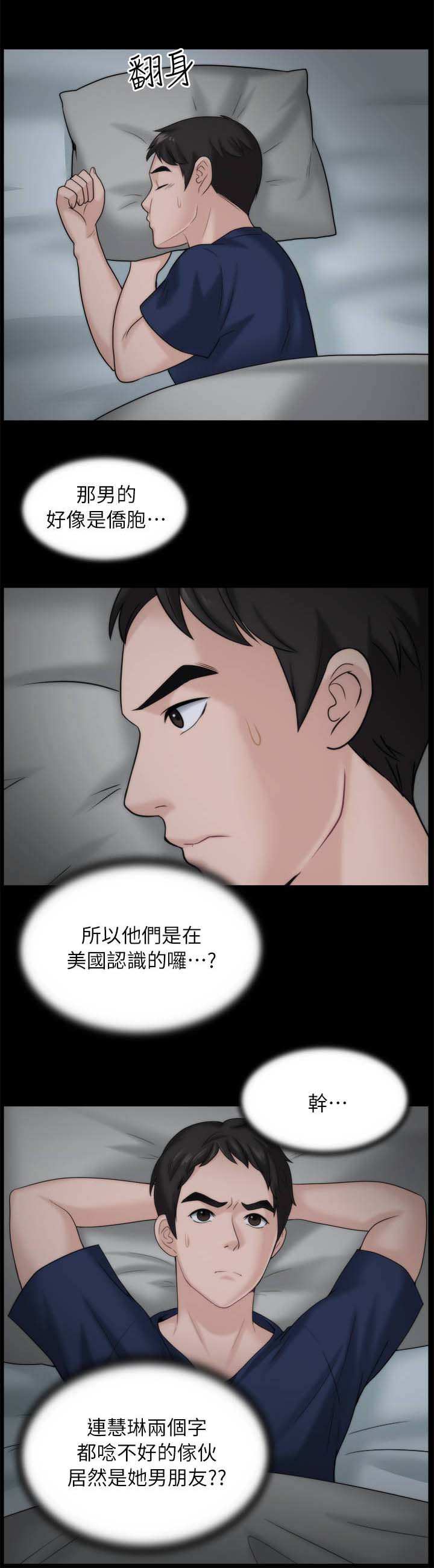 第27章：喝醉1