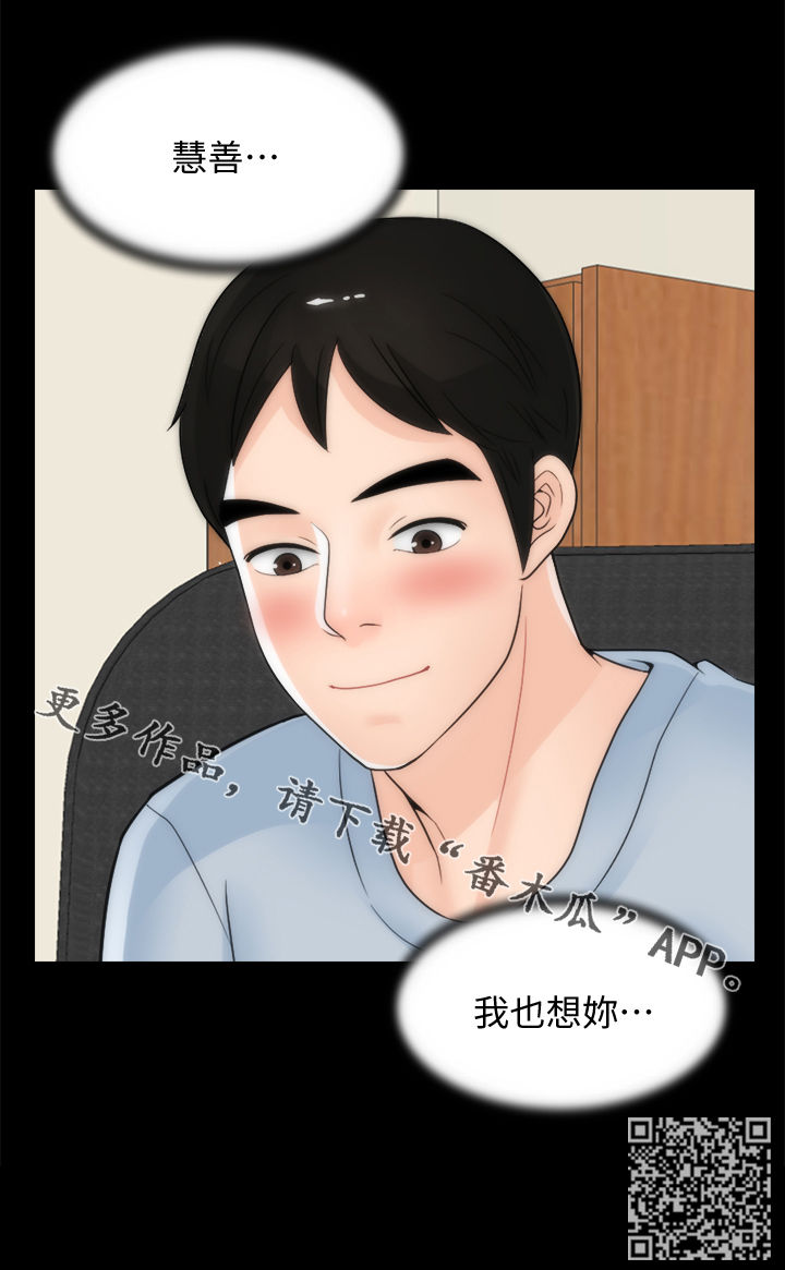 第68章：故事18