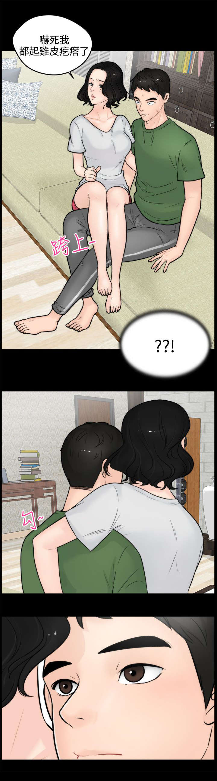 第9章：水到渠成1