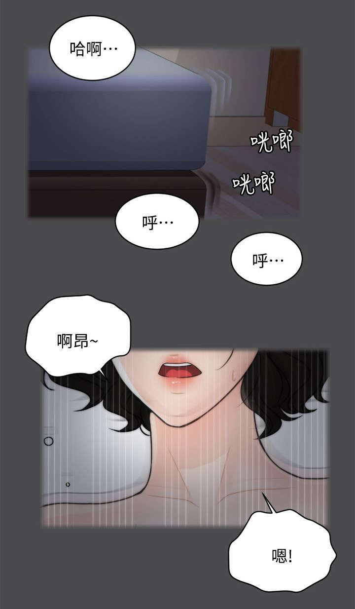第3章：进展迅速11