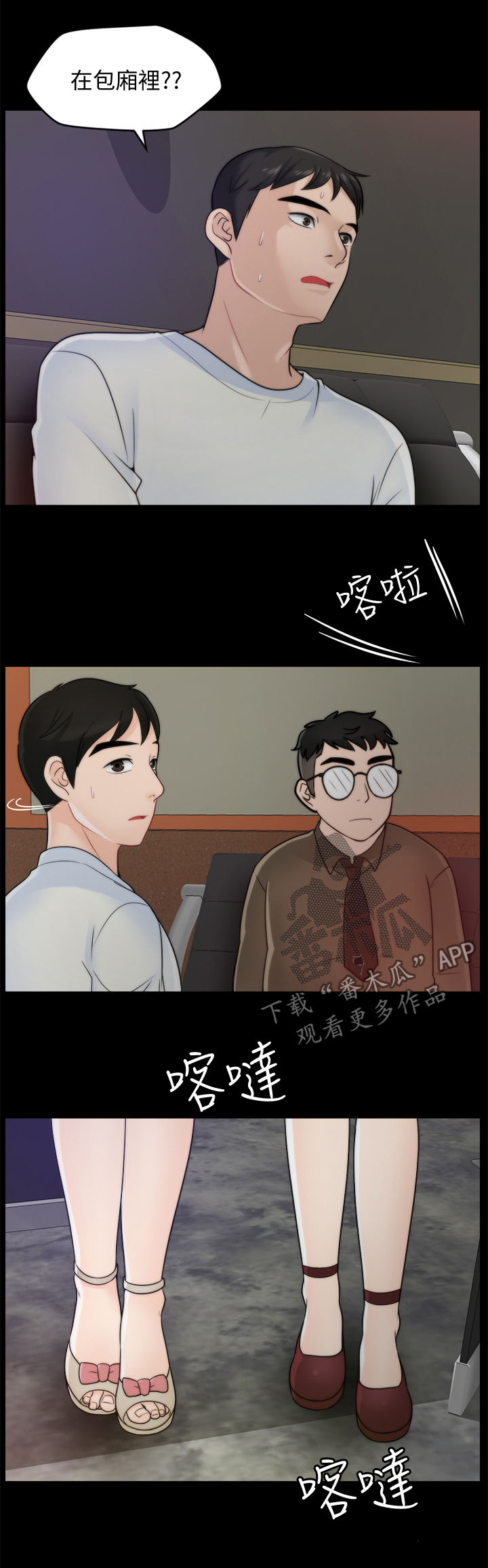 第80章：KTV11