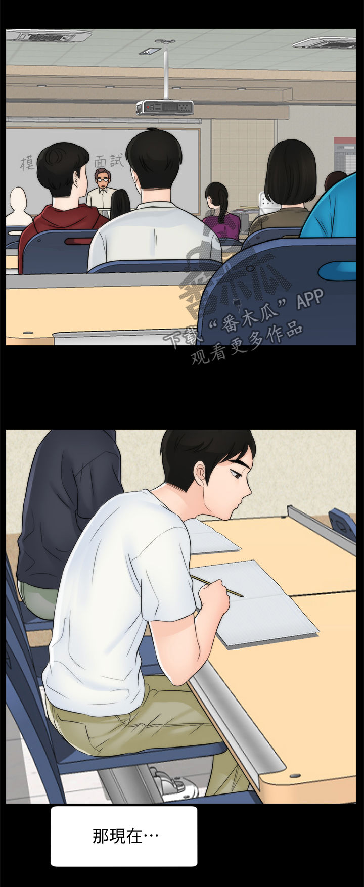 第98章：被摆一道3