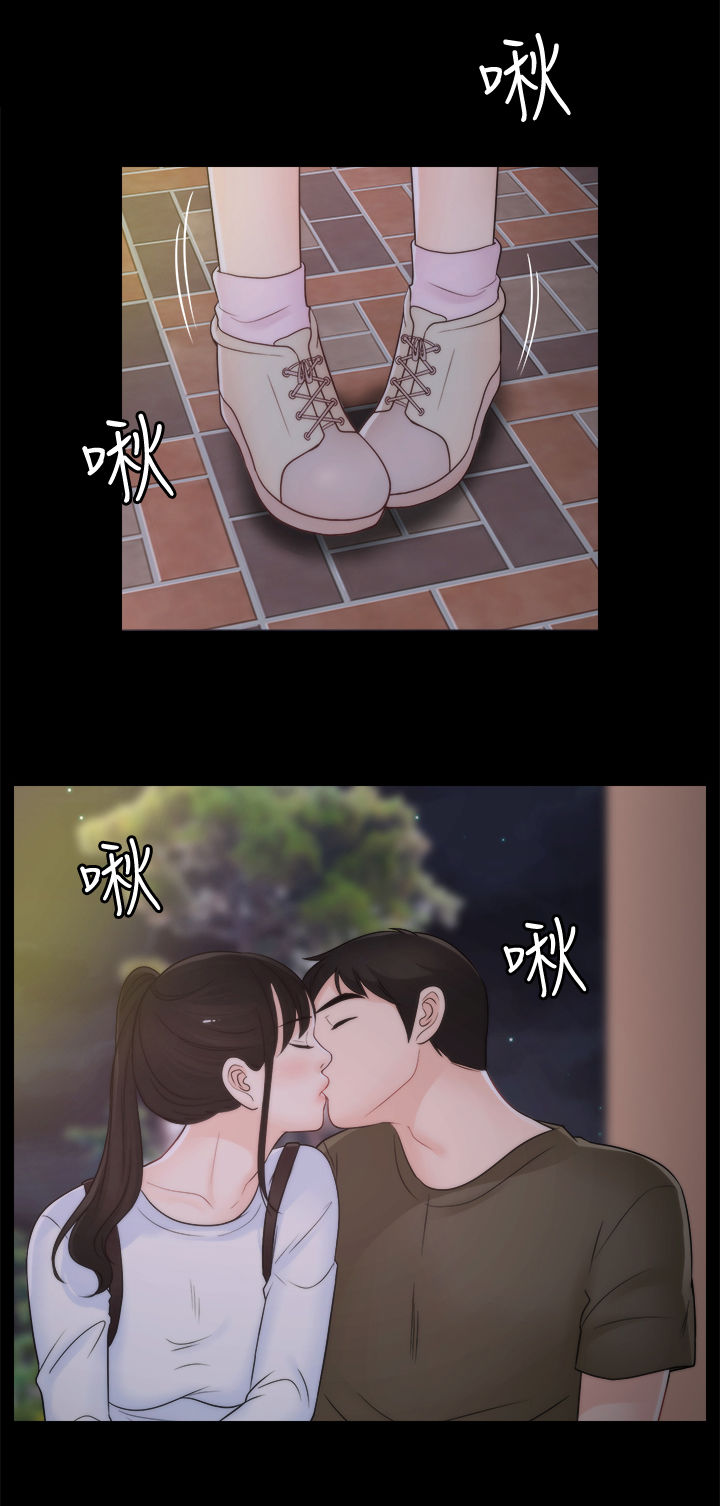 第69章：约酒3