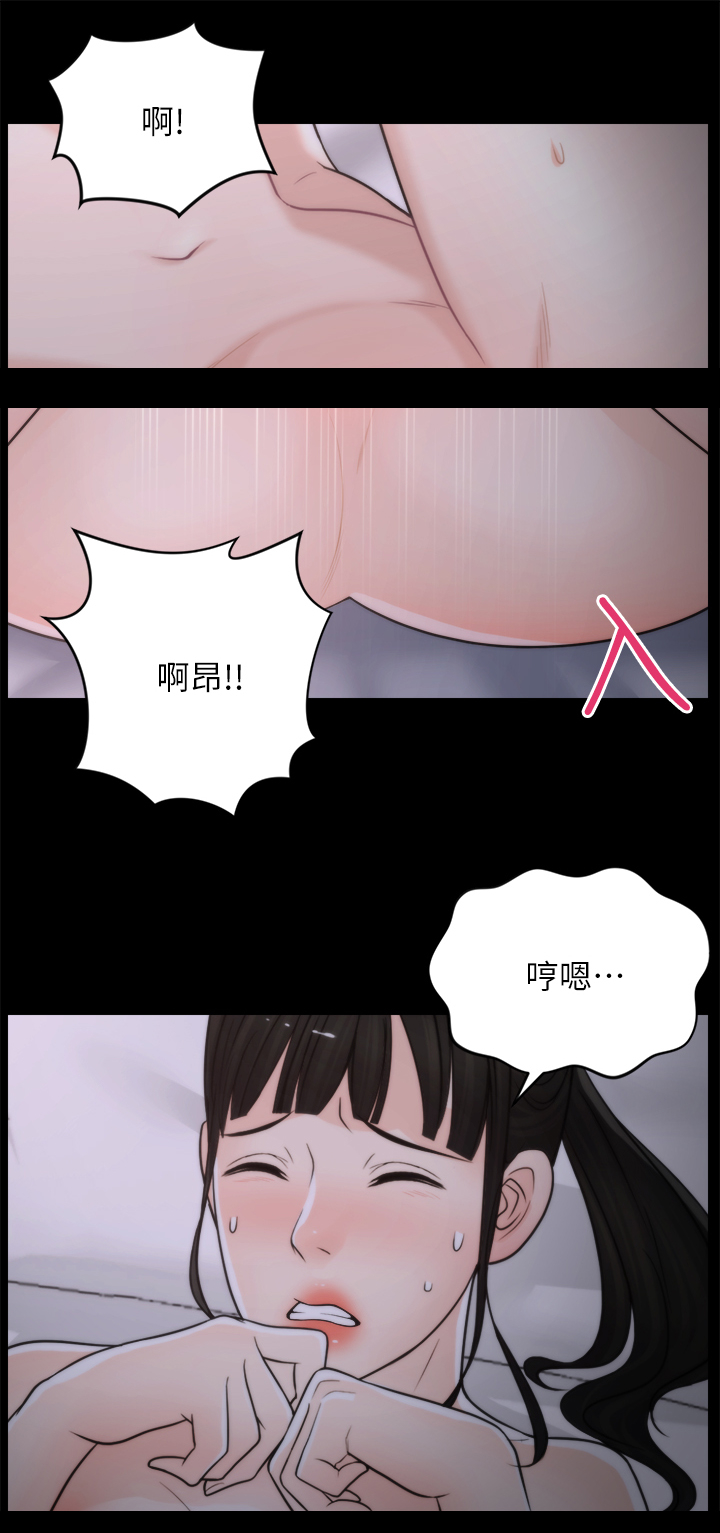 第41章：到访0