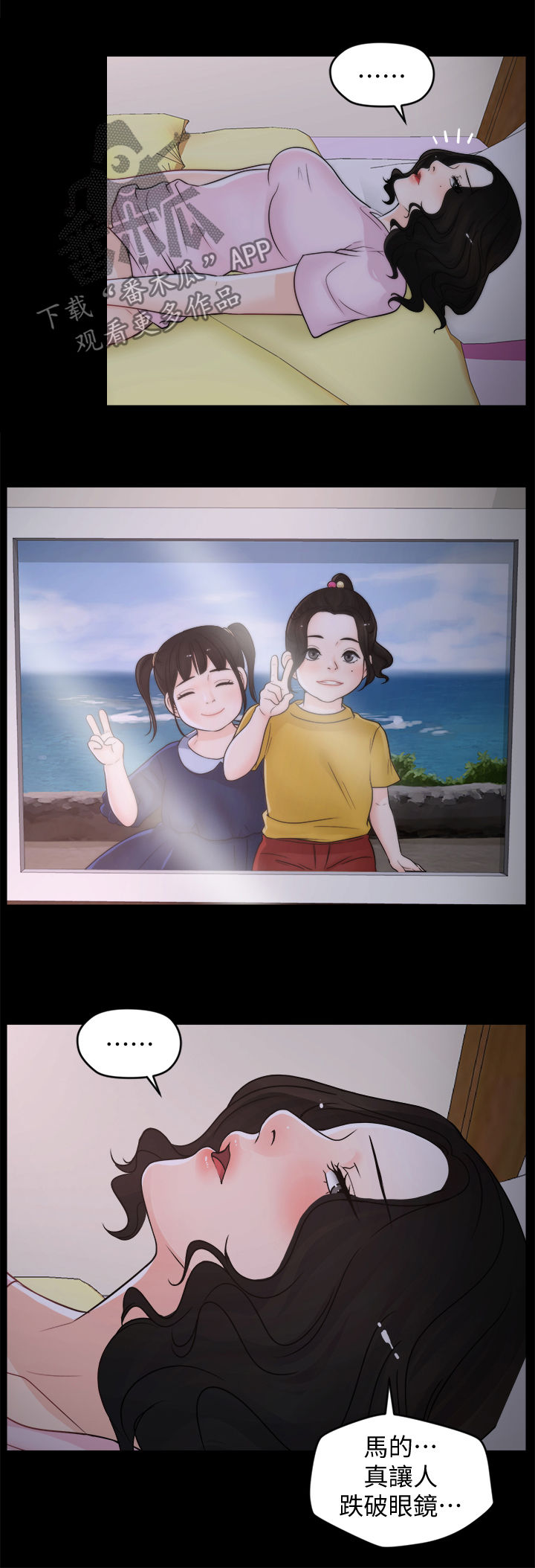 第67章：拆散你们15