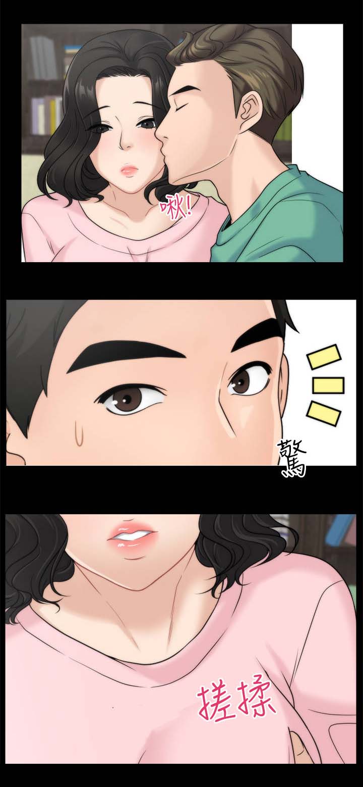 第26章：出门7