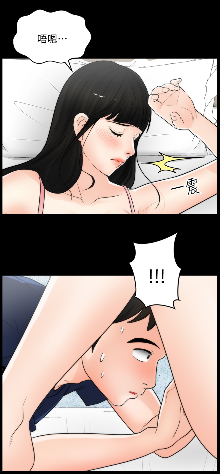 第35章：理智0