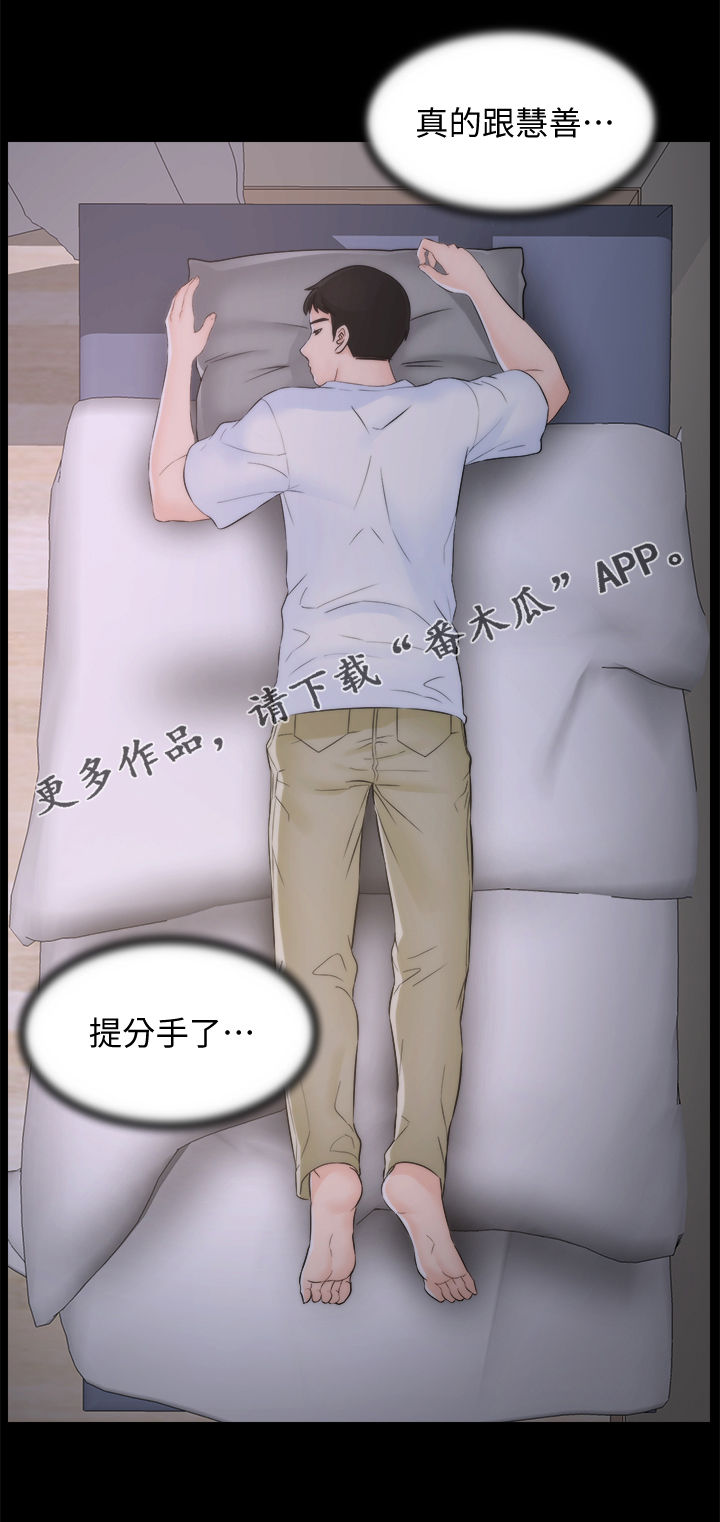第98章：被摆一道0
