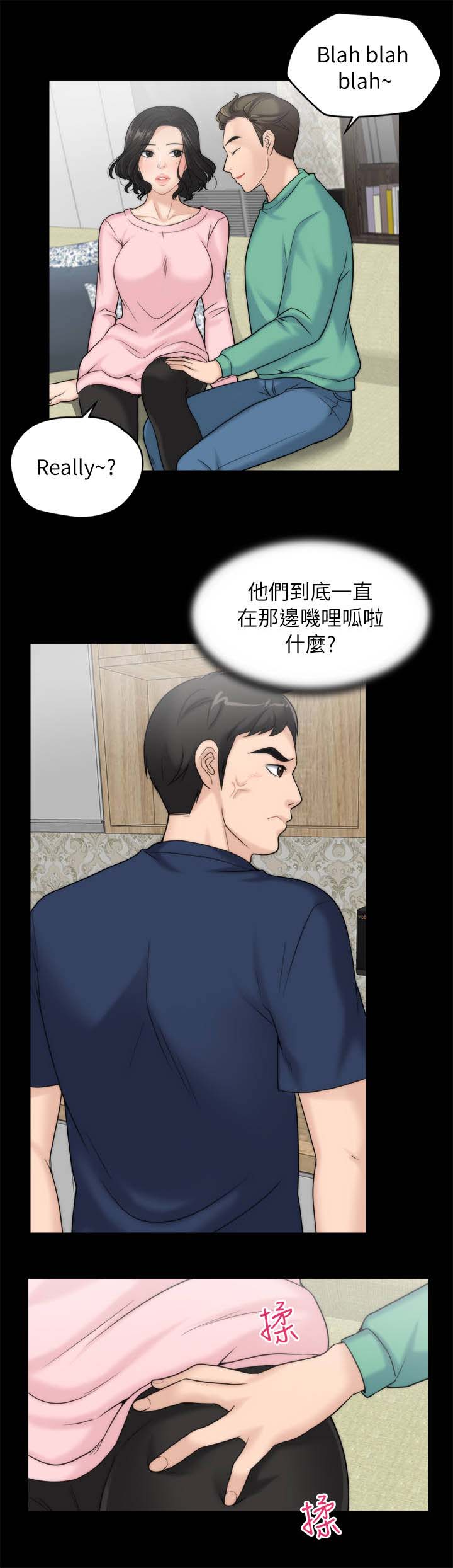 第26章：出门6