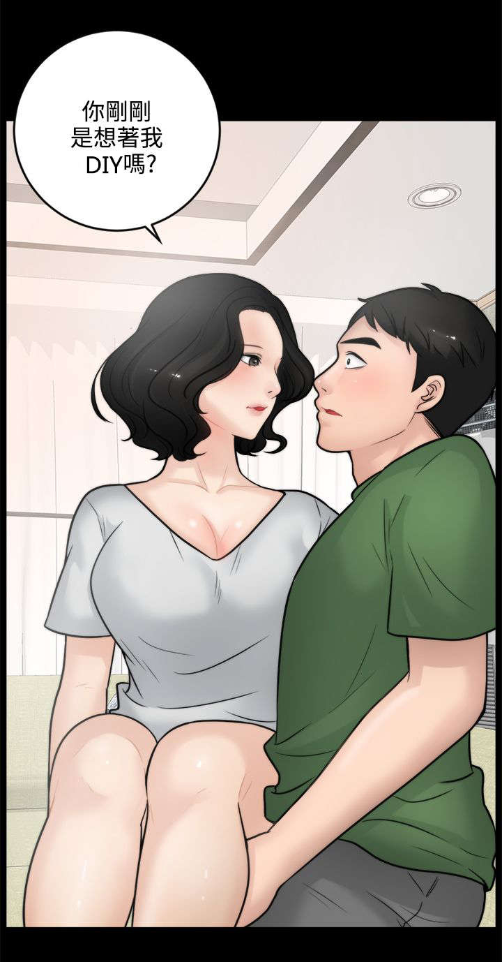 第9章：水到渠成6