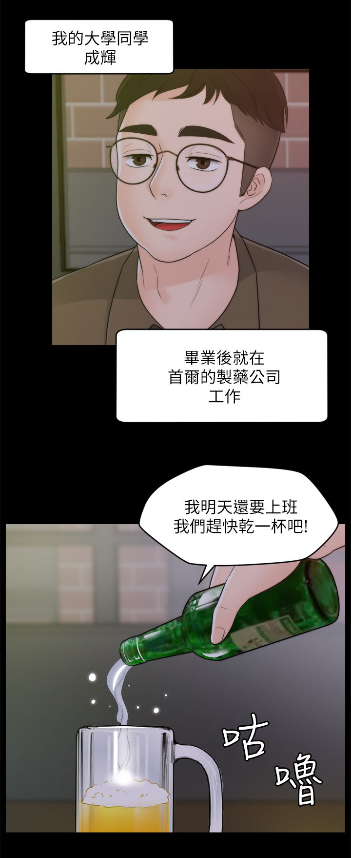 第79章：诸事不顺6