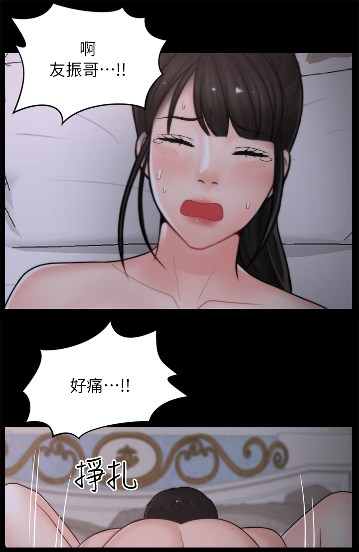 第40章：运动11