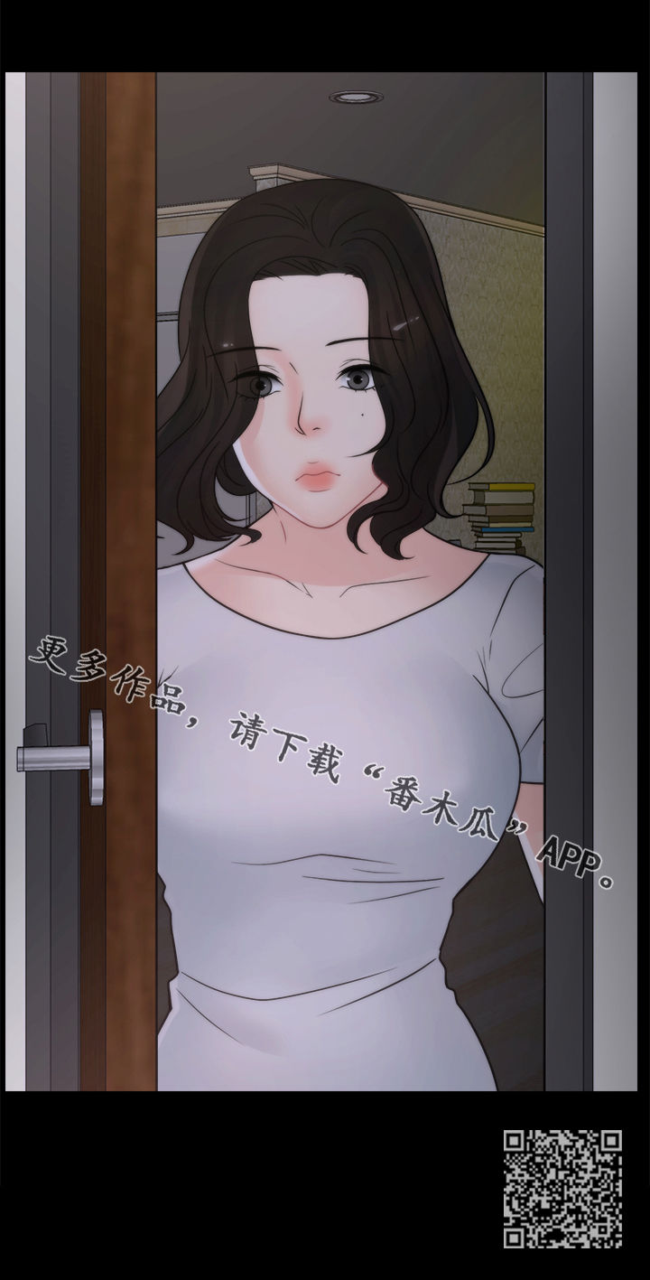第61章：姊妹碰面13