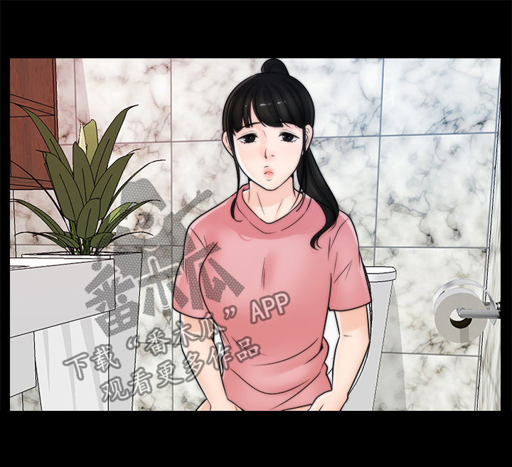 第53章：异响9