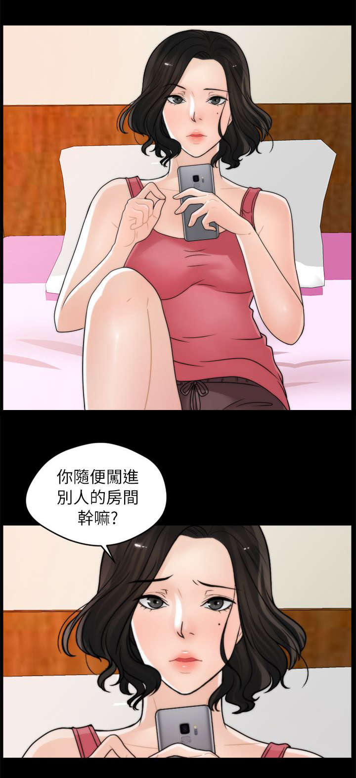 第17章：证明自己1
