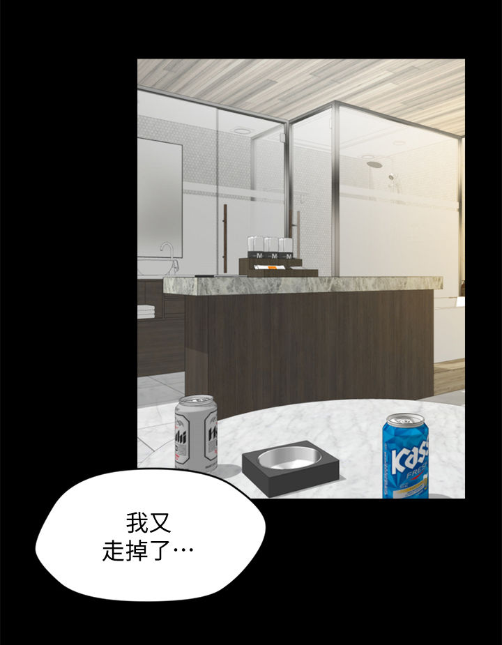 第58章：已读不回11