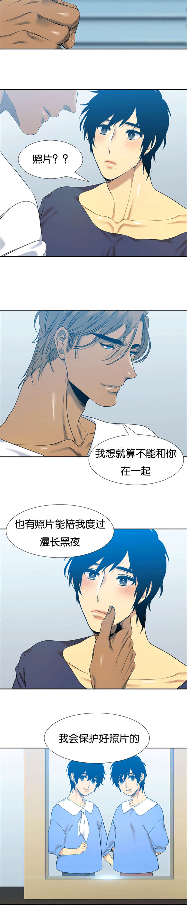 第52章：没有拒绝5