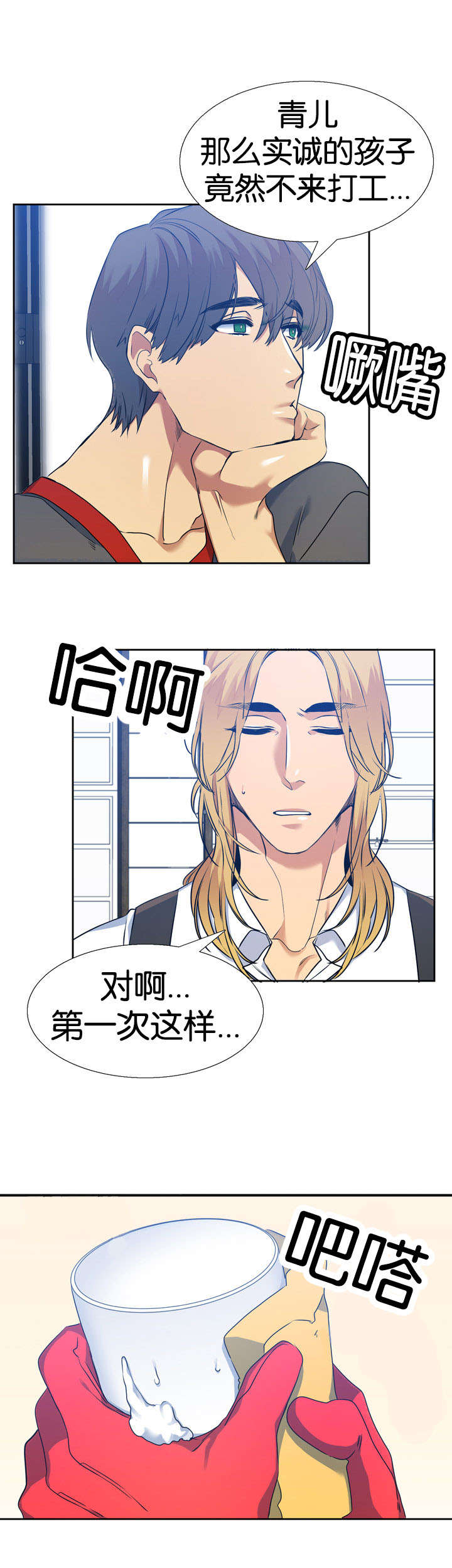 第44章：询问2