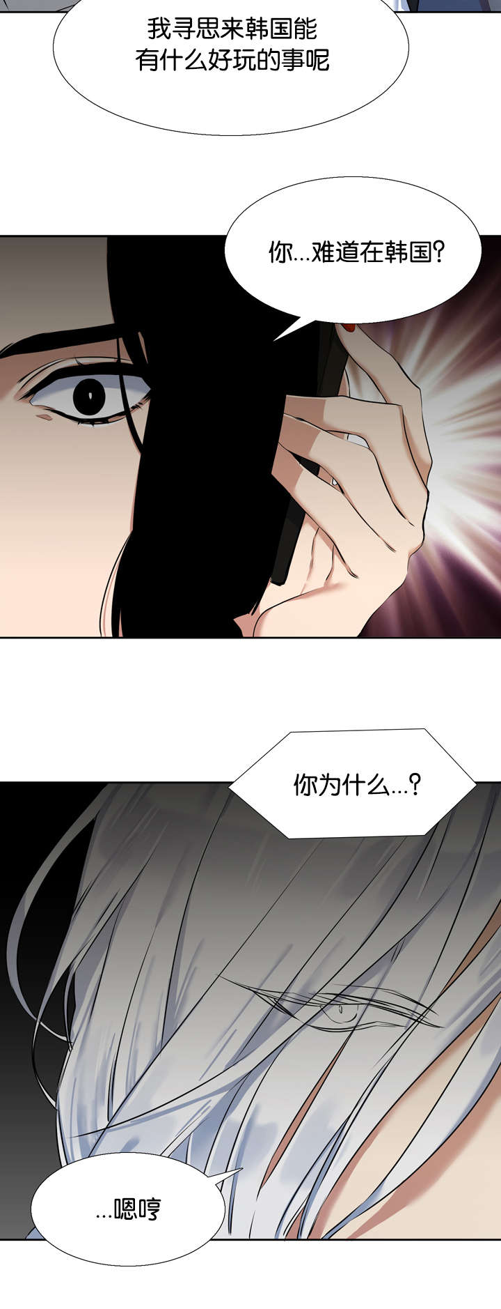 第36章：双胞胎1