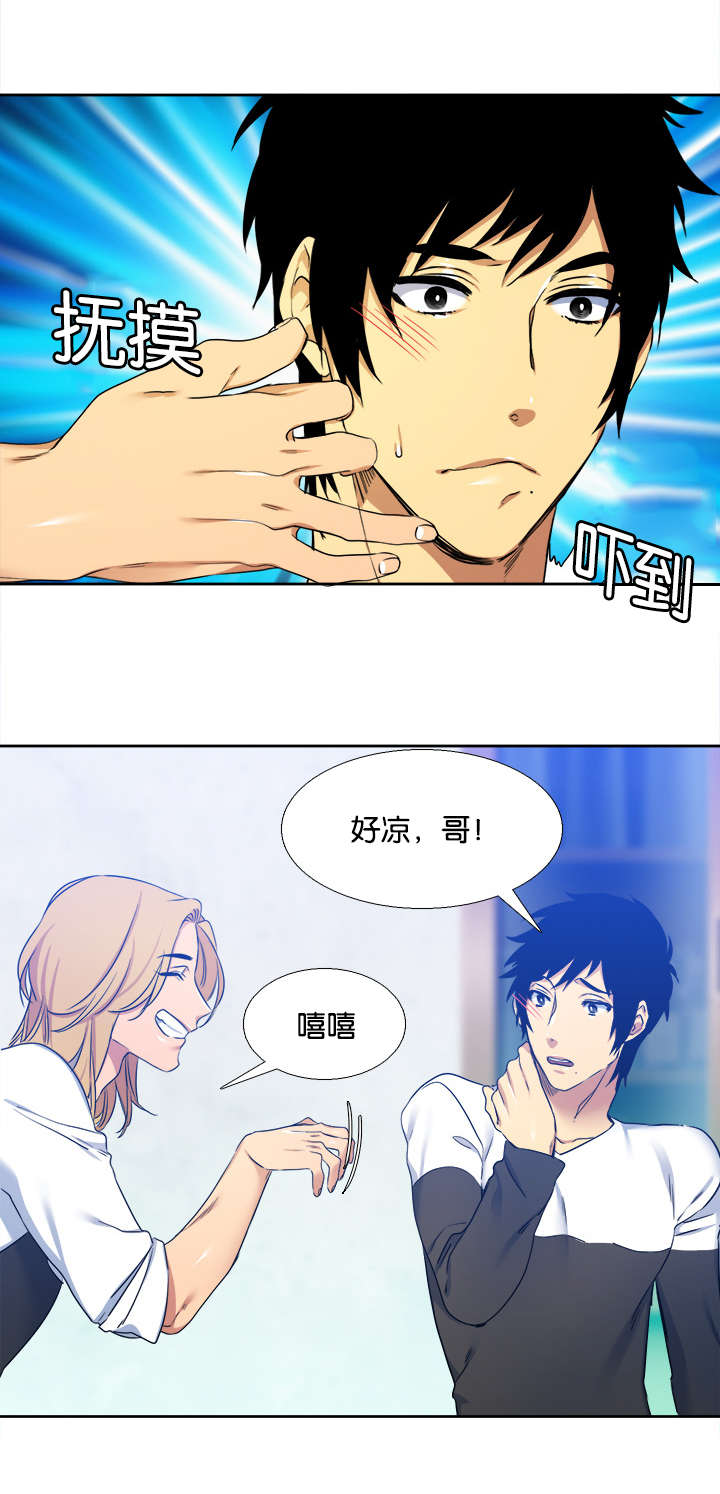 第26章：兼职15