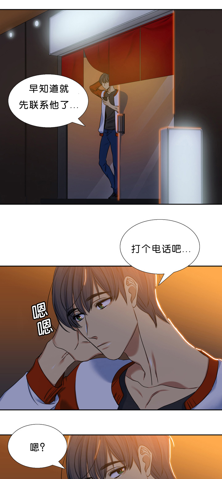 第13章：联系9