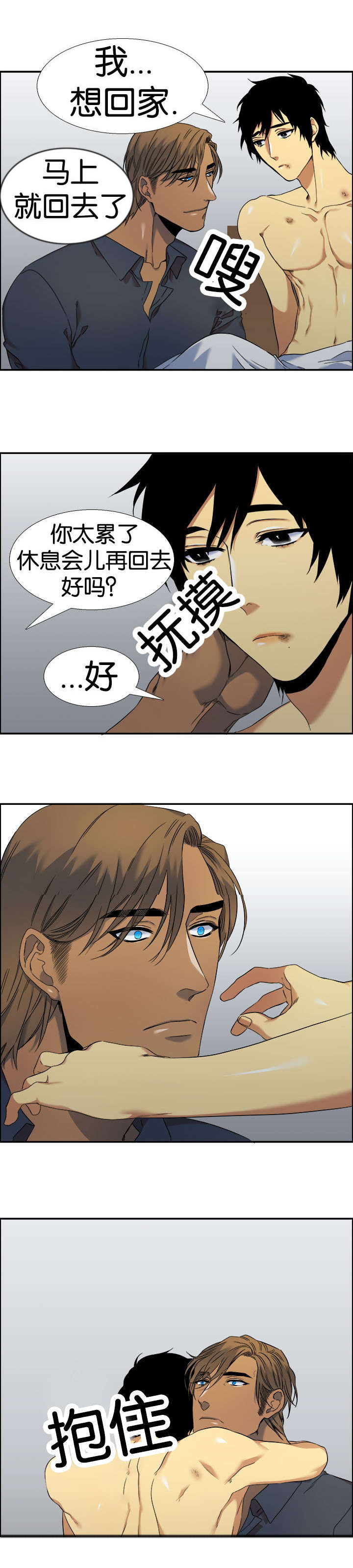 第46章：解救4