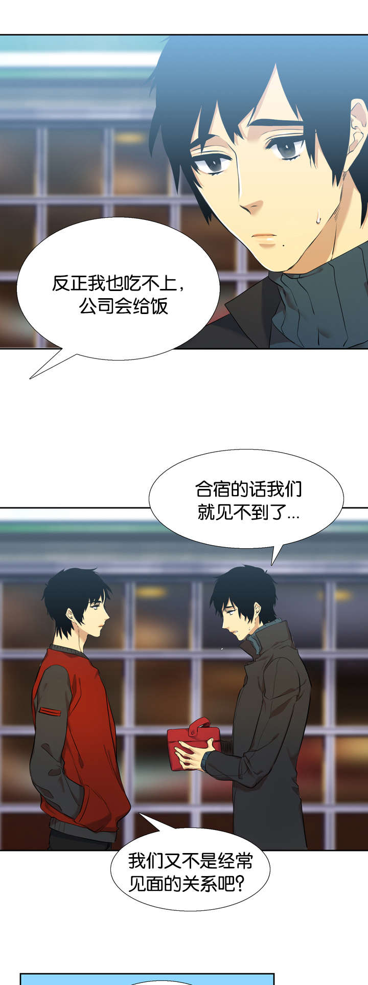 第36章：双胞胎14