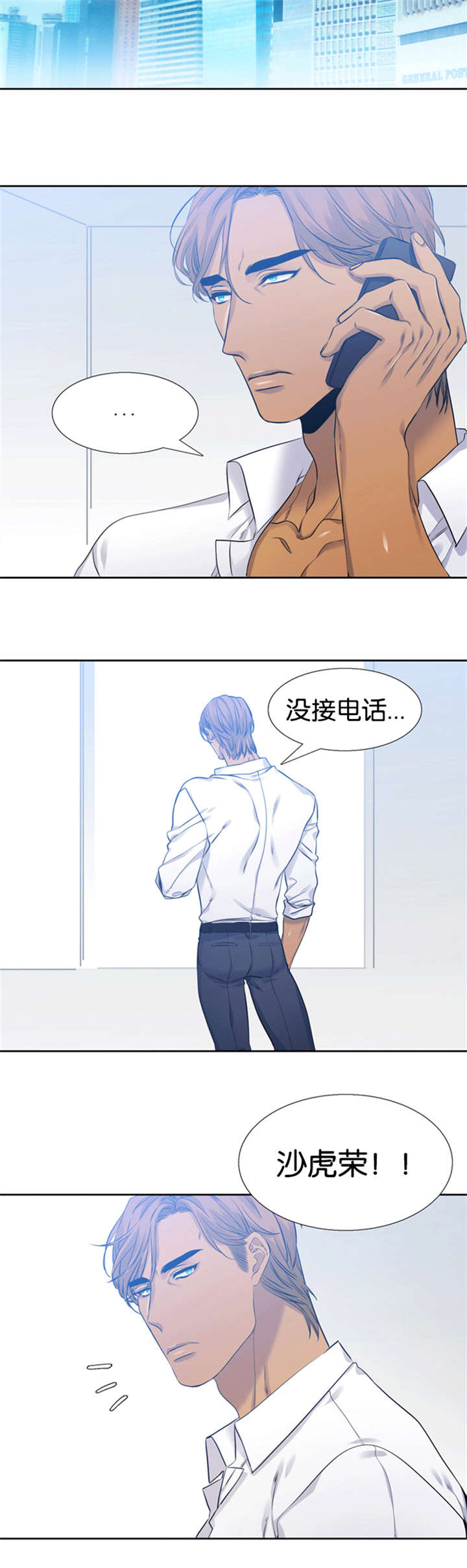 第58章：独自回国2