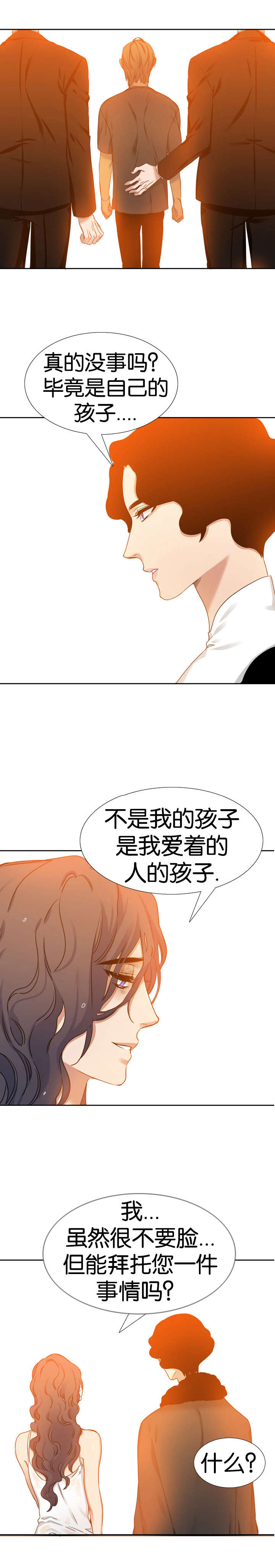第47章：名字8