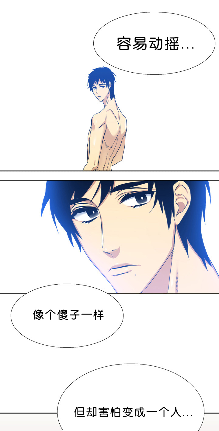 第16章：痕迹2