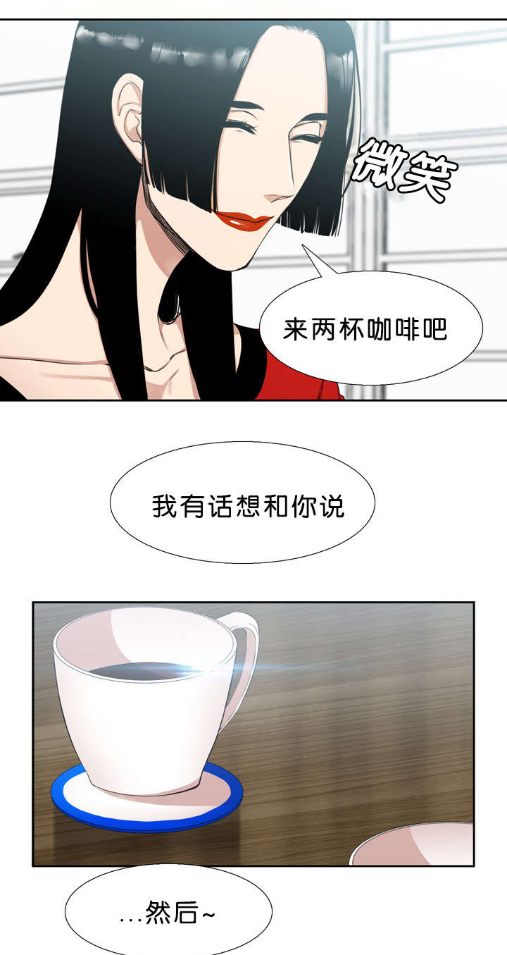 第31章：对不起8