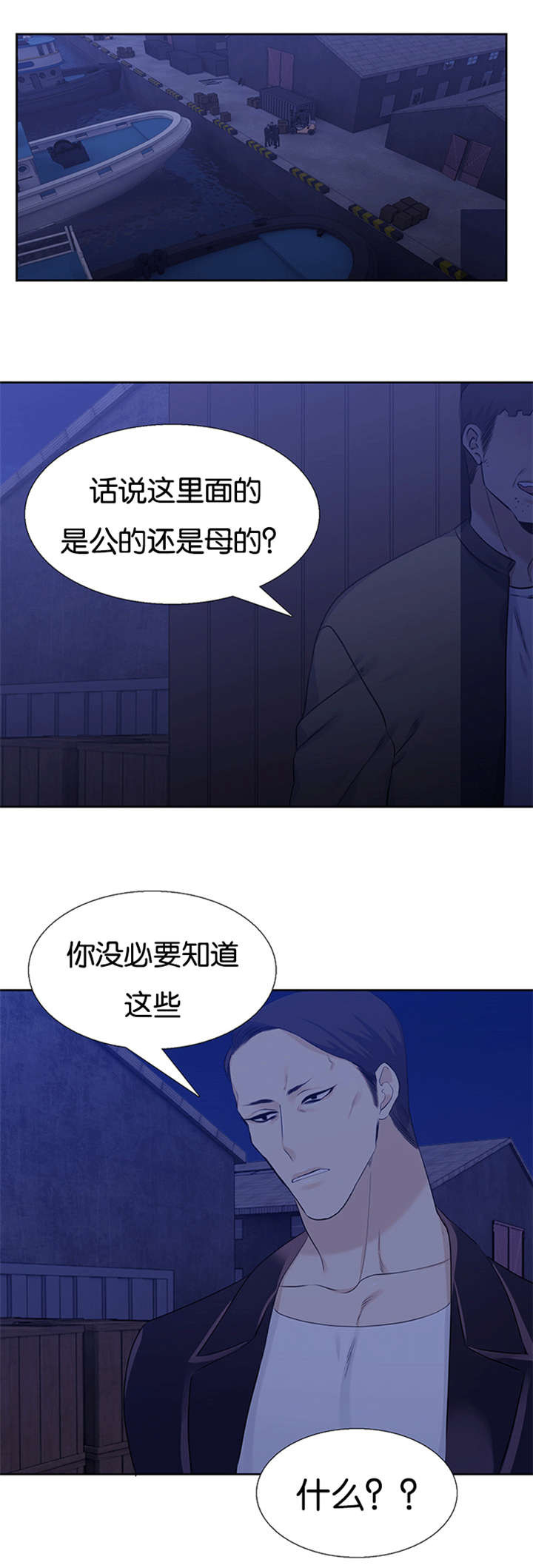 第62章：站好队0