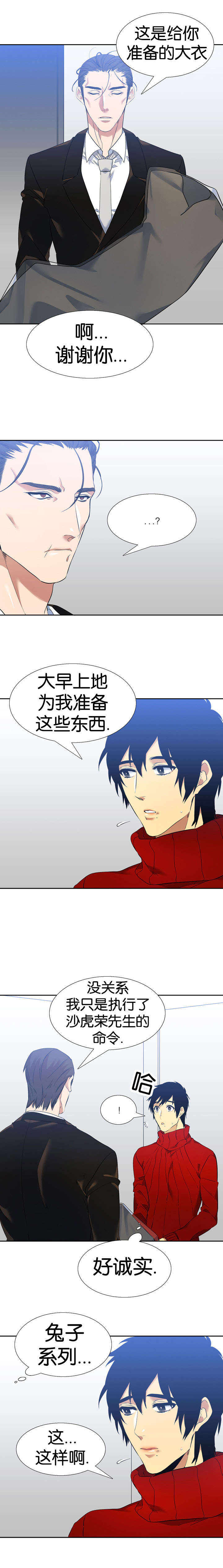 第48章：出发6