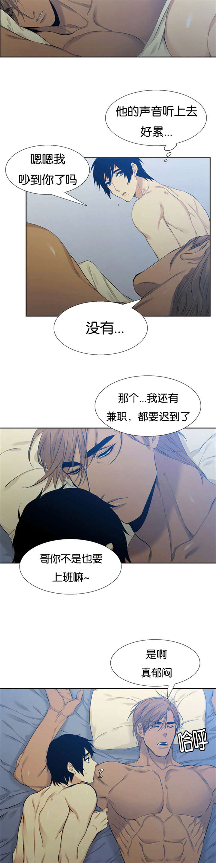 第54章：新婚的样子1
