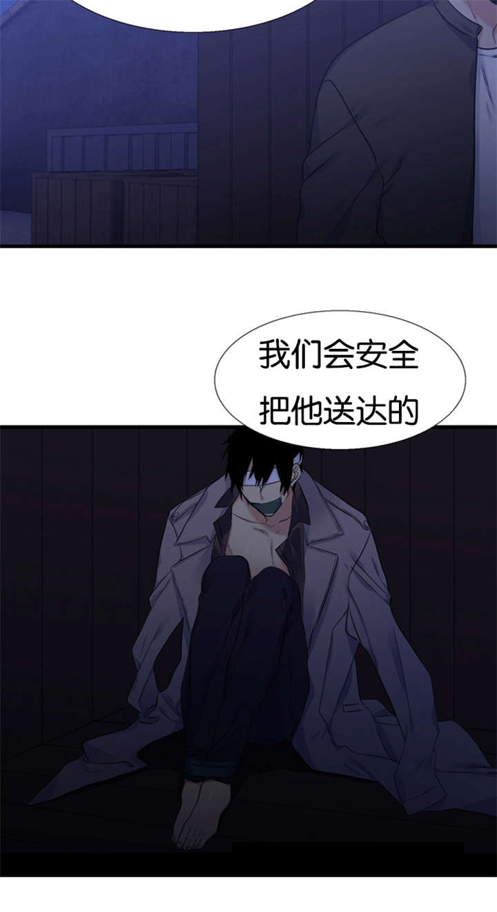 第61章：摧毁你18