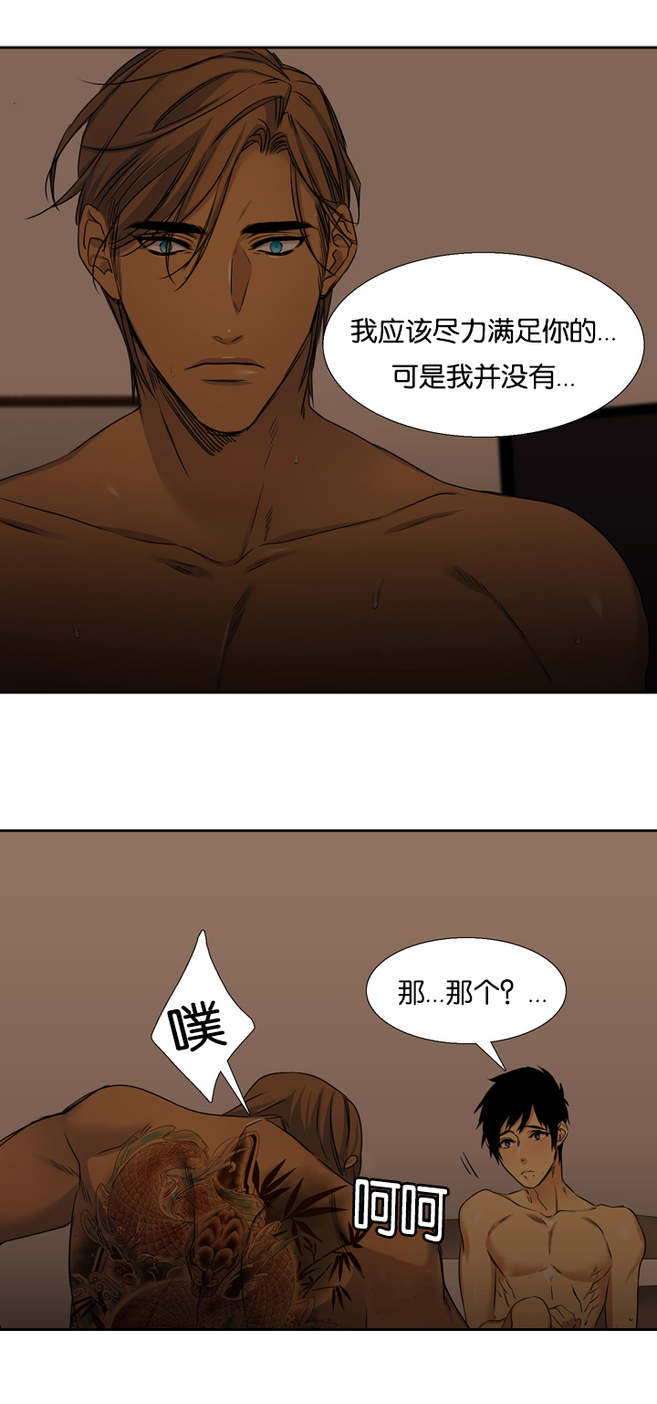 第21章：等你7