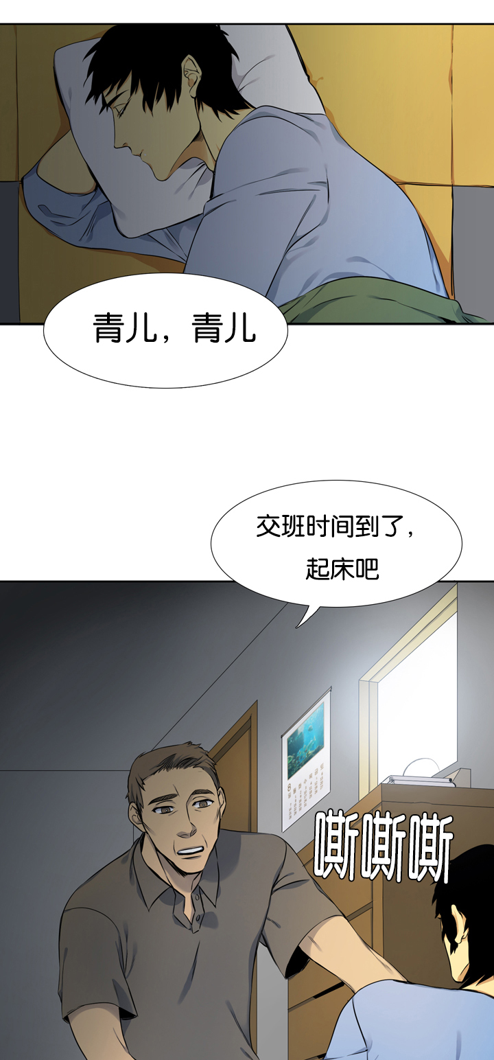 第5章：调查6