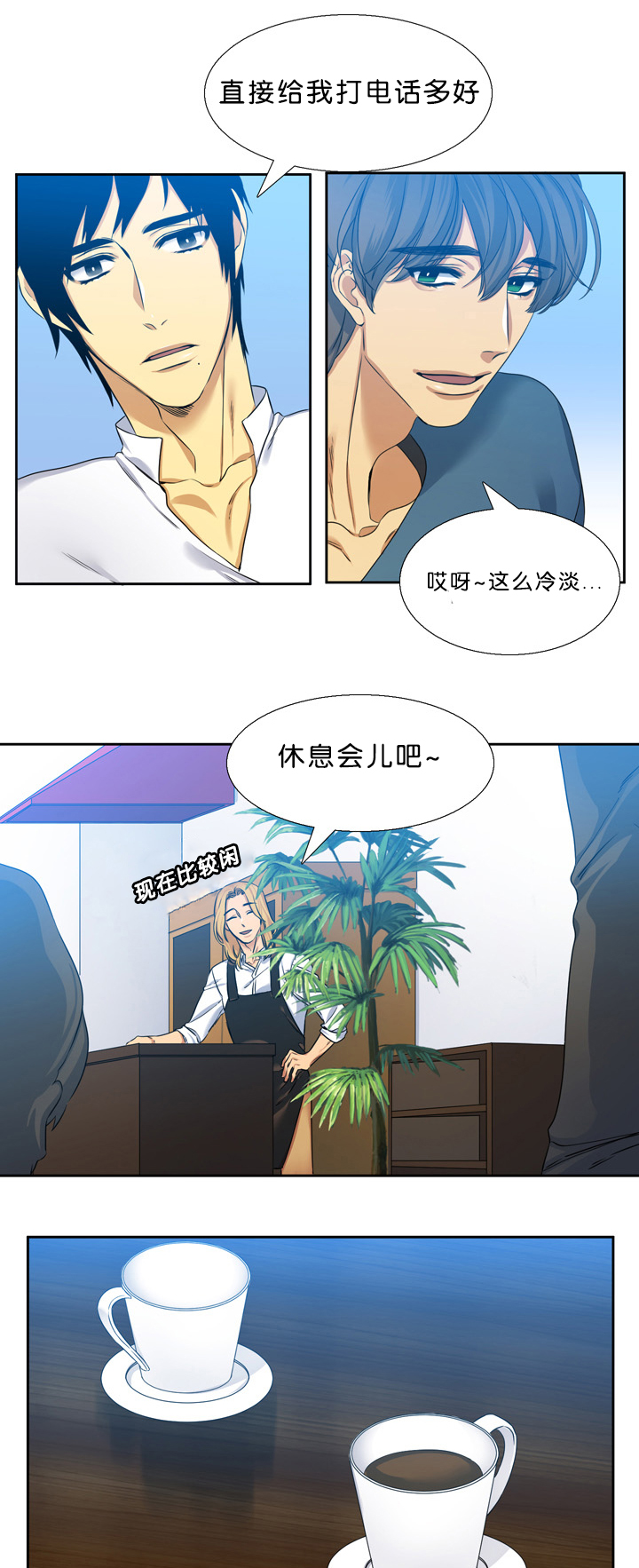 第13章：联系7