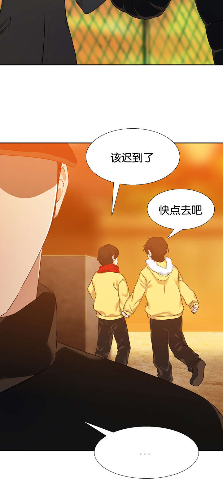 第38章：绑架12