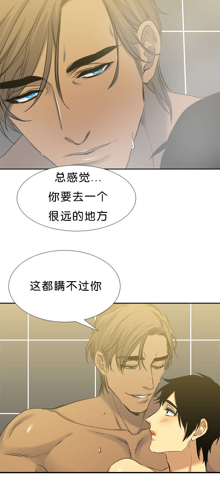 第35章：来电2
