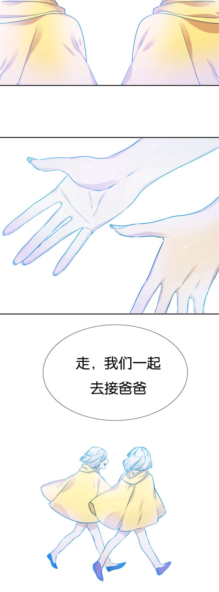 第65章：疯子7