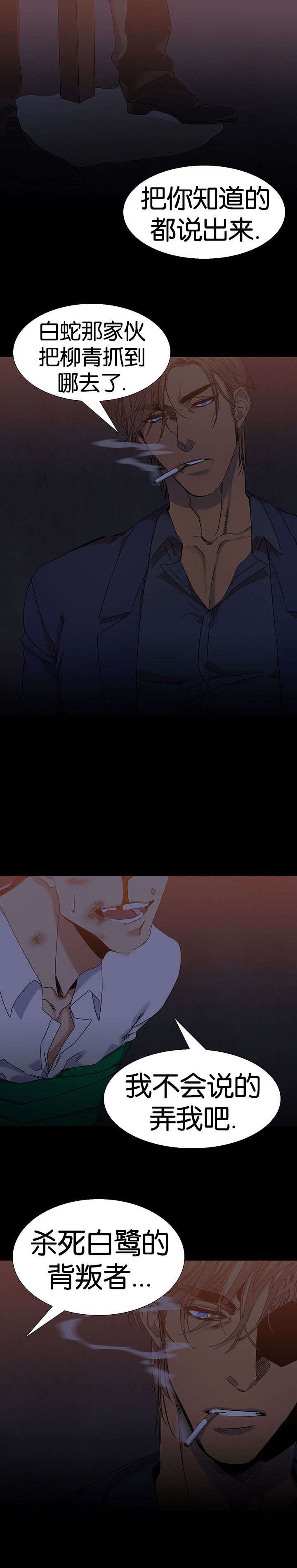 第44章：询问11