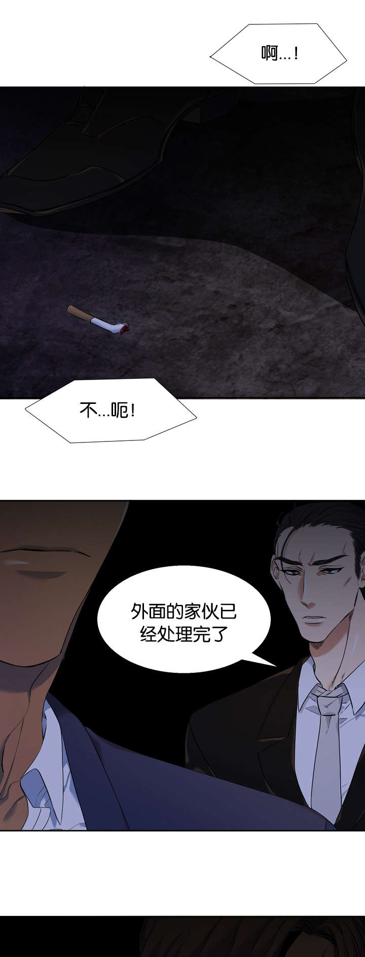 第40章：对话15