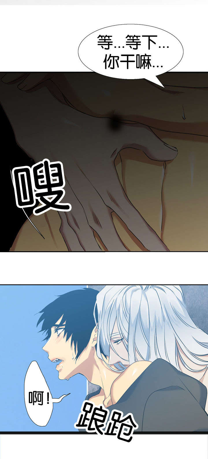 第43章：活过来12