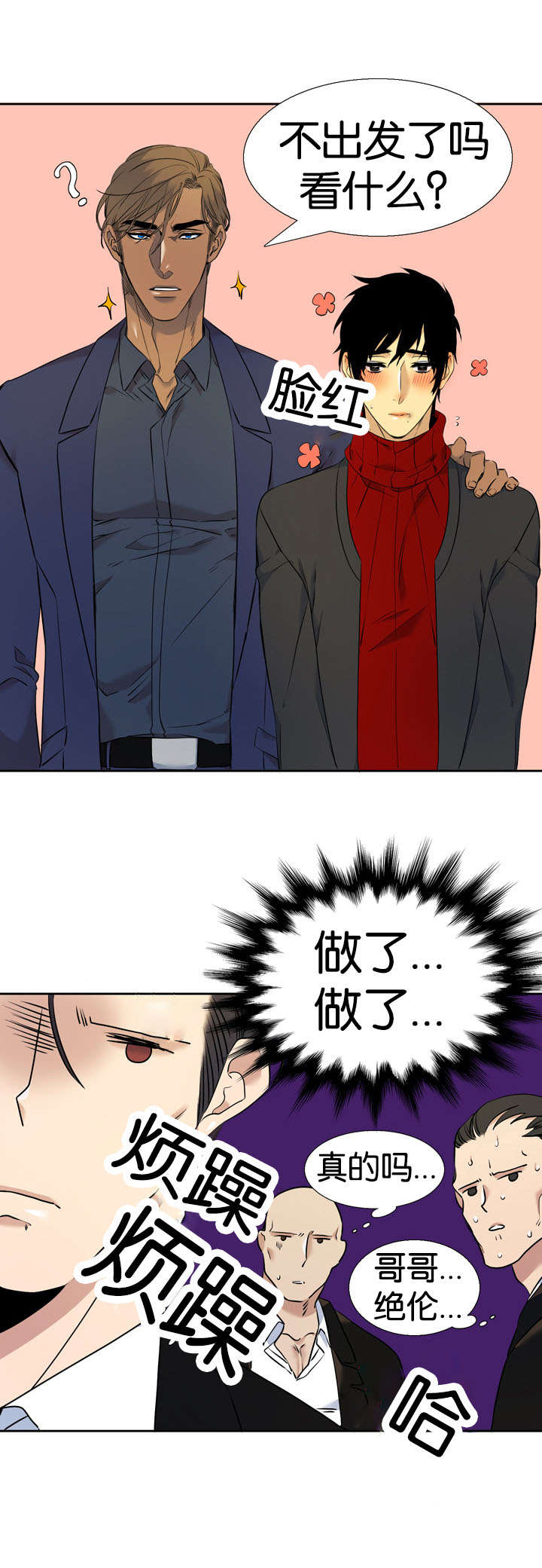 第48章：出发10