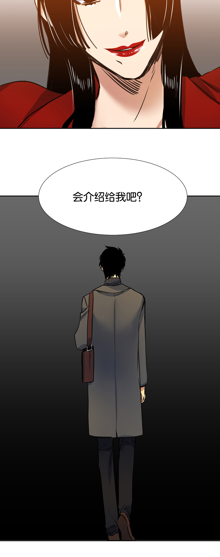 第22章：孤儿院5