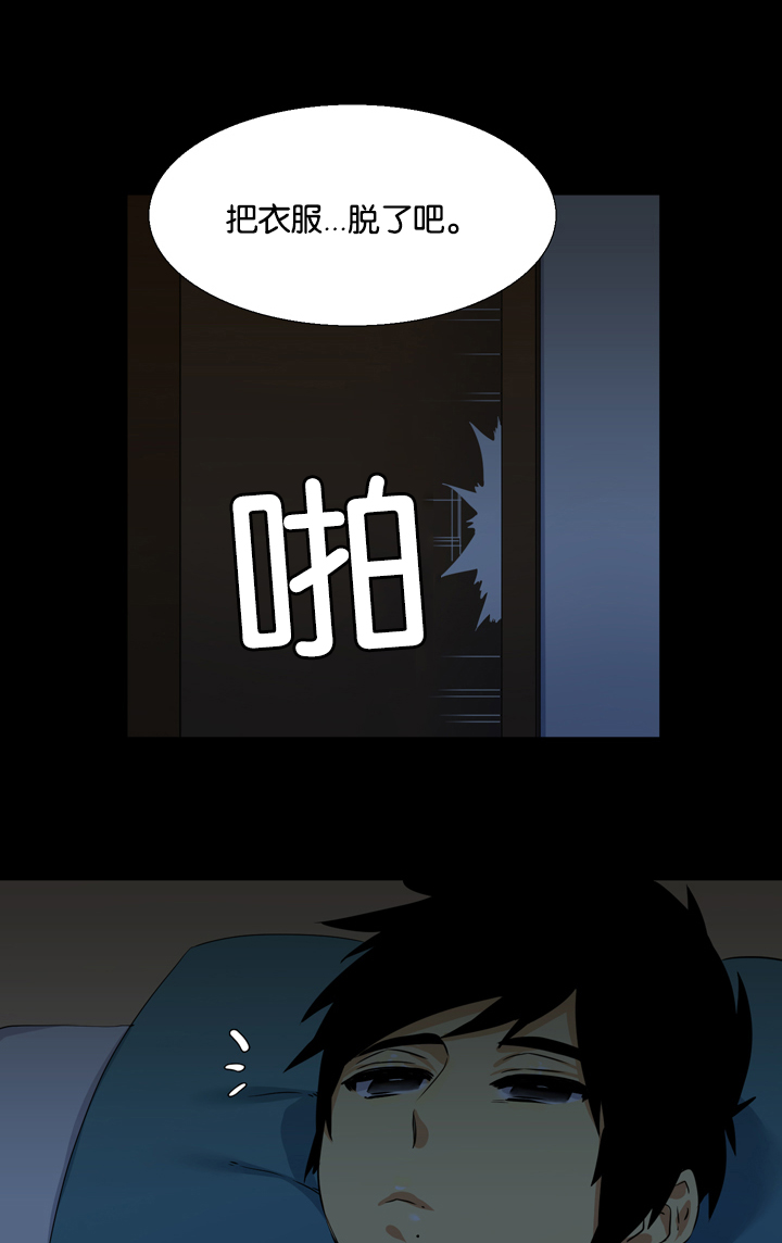 第23章：凋谢3