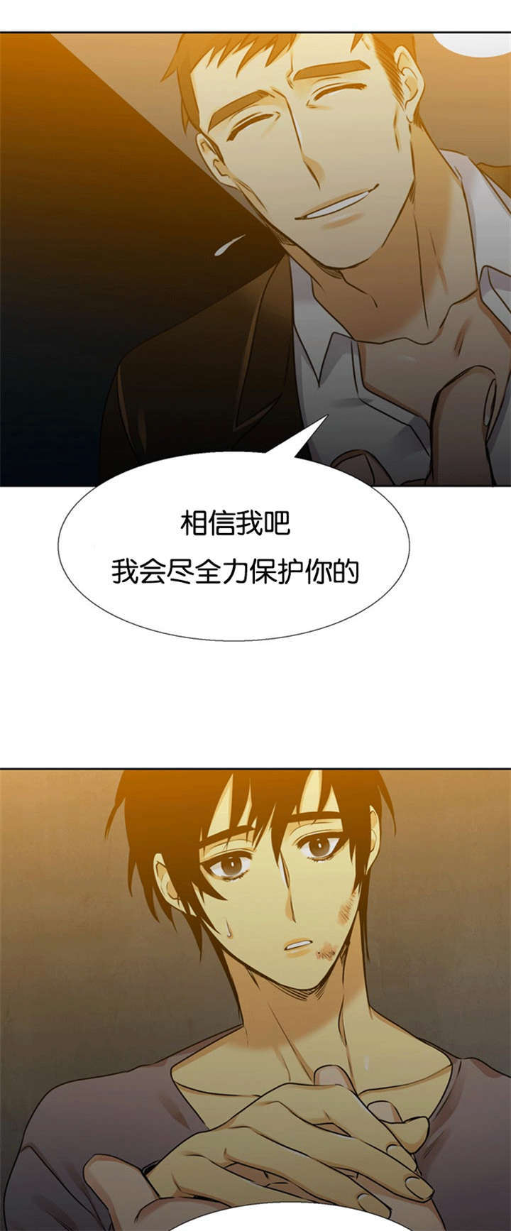 第61章：摧毁你0