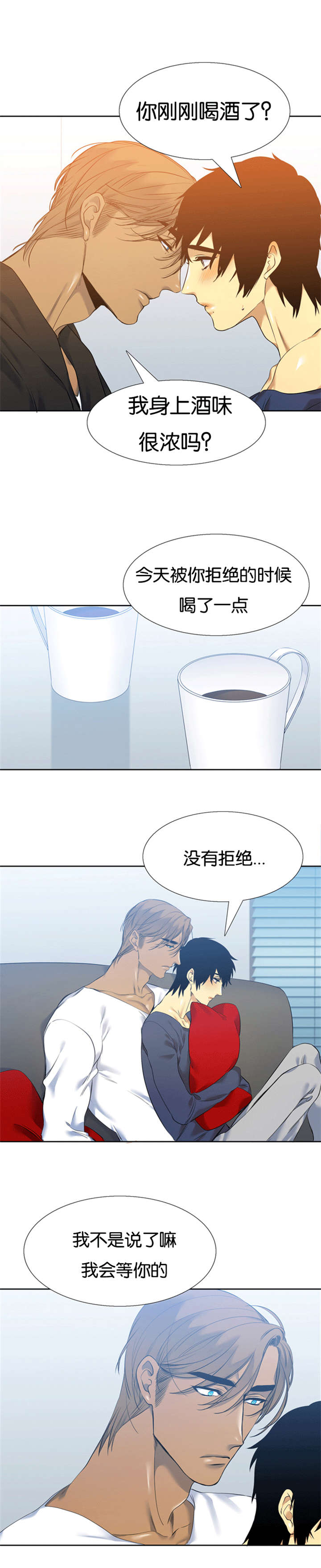 第52章：没有拒绝3
